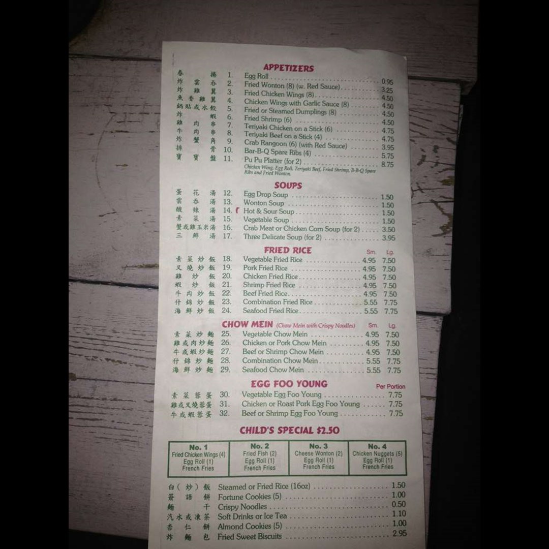 Peking Kitchen